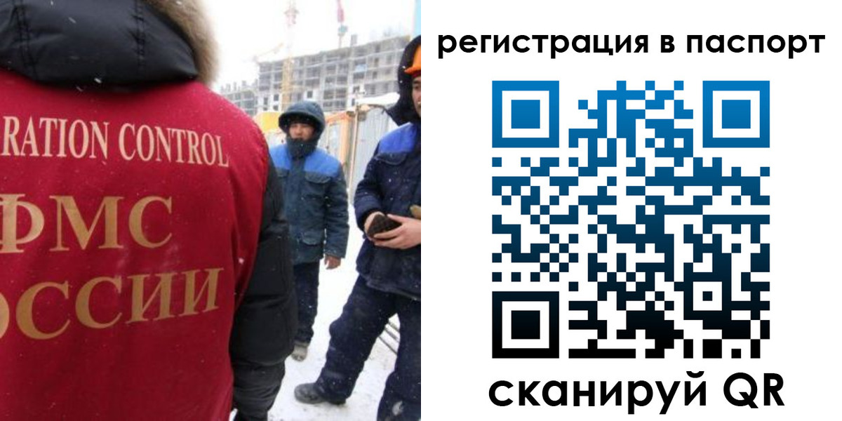 прописка для кредита в Харабали