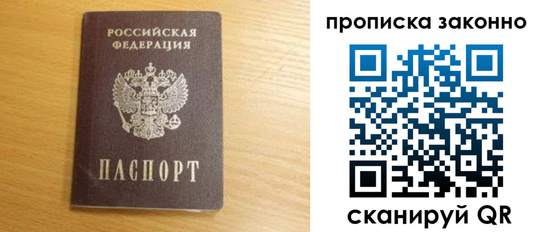 найти адрес прописки в Харабали