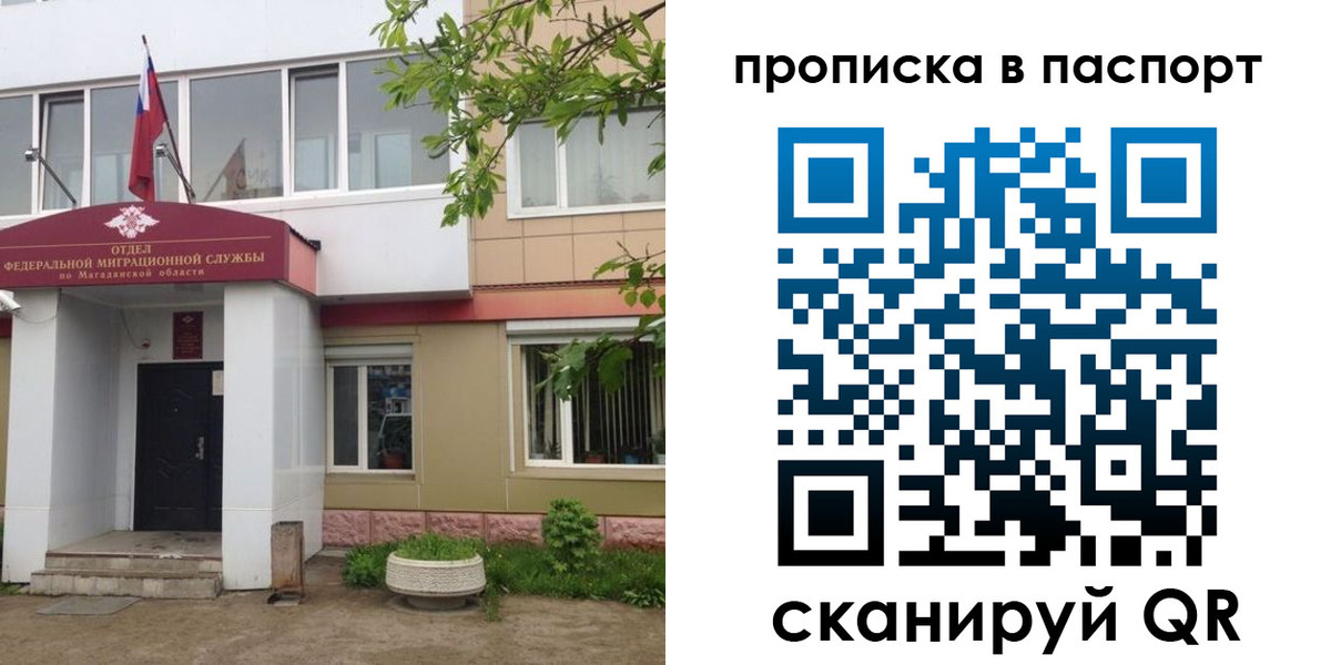 временная регистрация госуслуги в Харабали