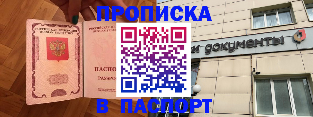 найти адрес прописки в Харабали