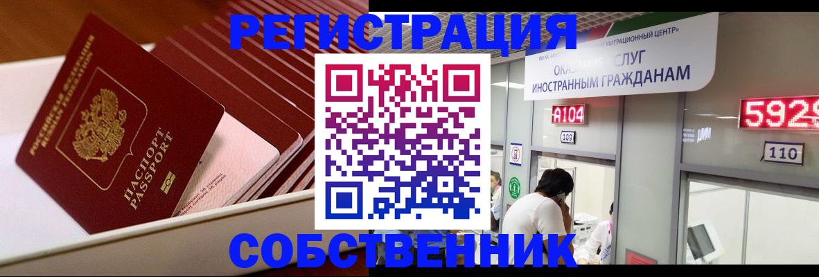 временная регистрация госуслуги в Харабали